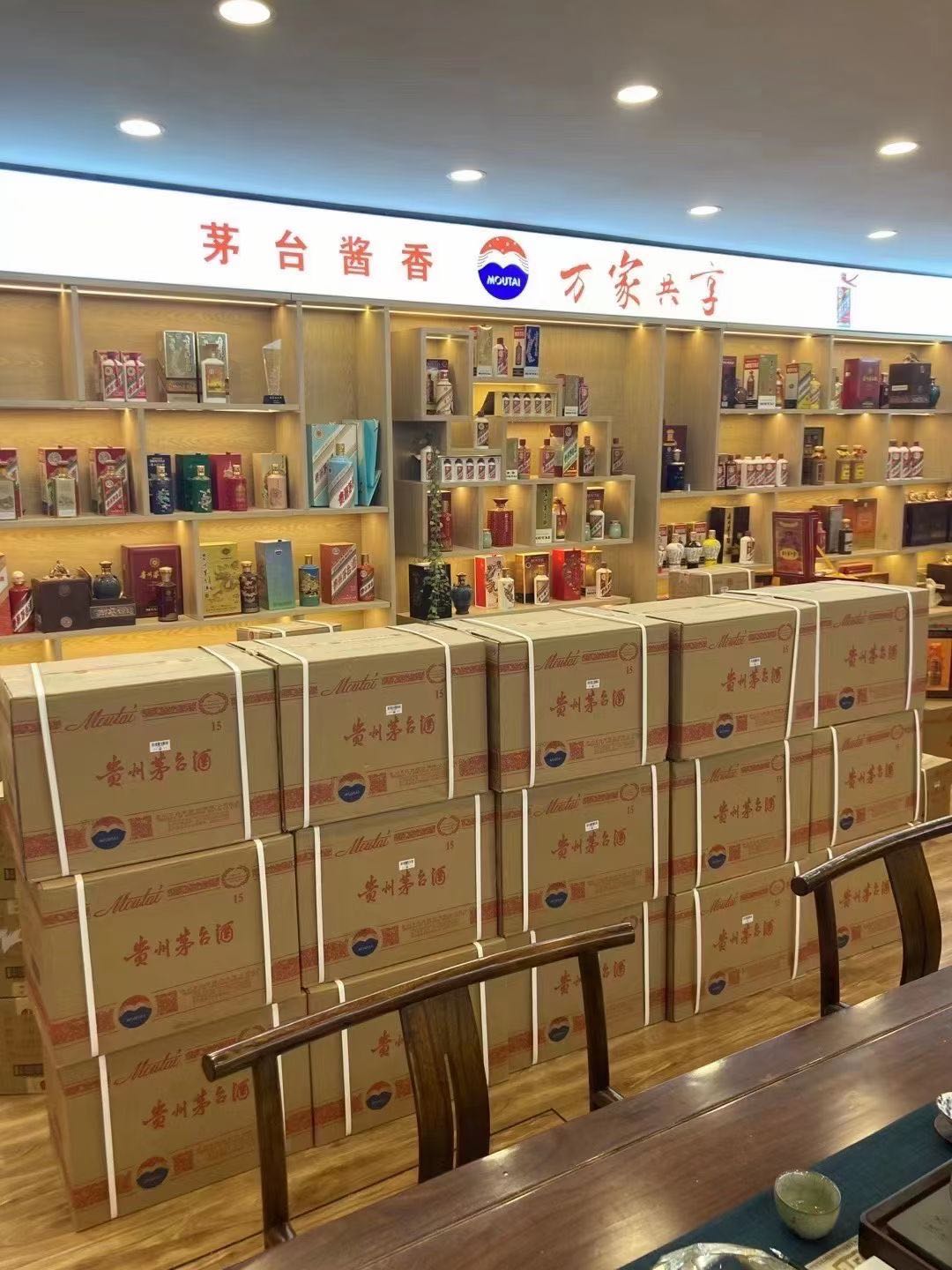 榆林临沂郯城15年茅台酒礼盒回收多少钱哪里回收(附近上门回收茅台酒）?